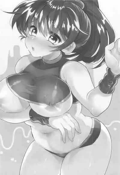 Hiepoka Nurunuru Daisakusen!!