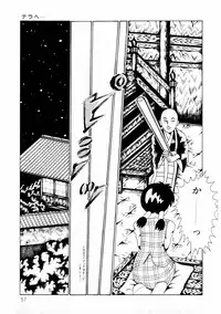 [Makimura Miki] Yuri-chan no Gyakushuu