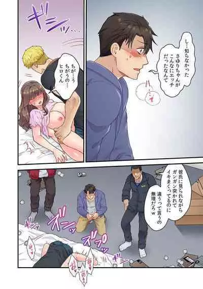 「Orenchi Ni Kanojo Mo Tsurete Koi Yo」DQN Senpai No Yari Heya Ni Sasowa Reta Jinsei Saiaku No Hi 3