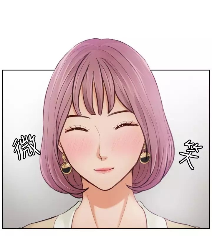 本能解决师 Ch.1~7 中文