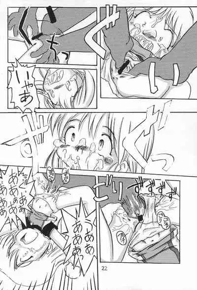 (C58) [Yakouyousei, Sansuisha (Mizuki Yuu, Yonemaru)] Otou-san ni Iitsukechaundakara -Tanoshii Koto Sagashite 2- (Uchuu Kazoku Carlvinson)