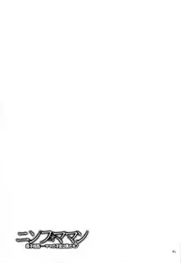 [Kojima Miu] Nympho Maman Boshi Soukan - Mama no Shikyuu wa Boku no Mono Ch. 1-5 [English] [Fated Circle]