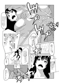 [AB10] Tokubetsu Shidou de Nyotaika shimasu