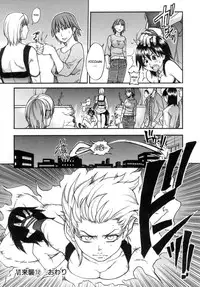 [Shiwasu no Okina] Shining Musume. 5. Five Sense of Love [English] [desudesu]