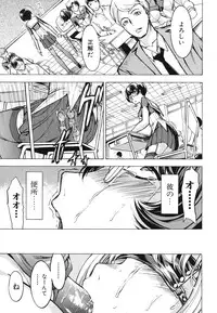 [Hakaba] Koukai Benjo