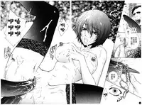 [Yumesaki Sanjuro] Chiteki Onna Kyoushi Mitsuana Hoshuu - Indecent teacher love hole lesson. [Chinese]