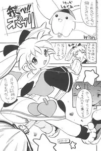 (C54) [Kinman Shouji (Various)] GUNK Kaiteiban (Fun Fun Pharmacy)