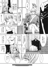 [Kino Hitoshi] Nikutai Kankei