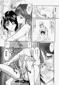 [GRIFON] Kinshin Soukan