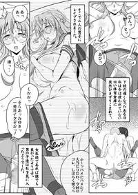 [KOM]MIYUKI-MIX REVIVAL