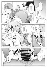 (C92) [Bread & Cake (Various)] MurePara★ 2-sokume! Tights Wan Houkago Enshuu! (Kantai Collection -KanColle-)