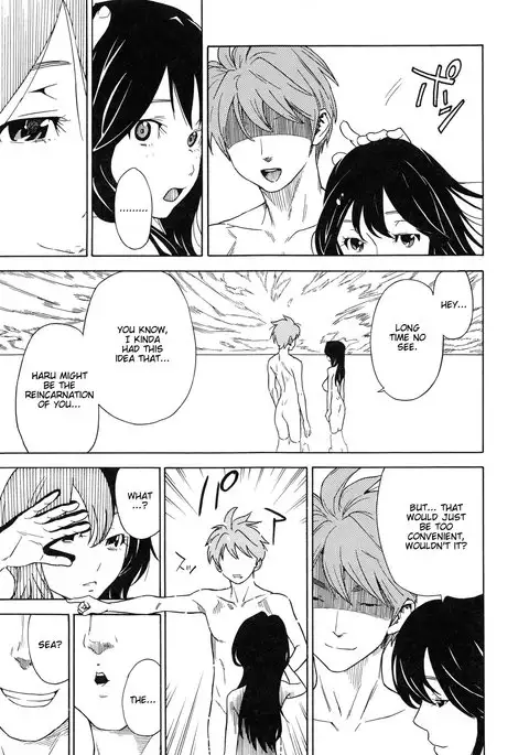 Haru no Natsu | Haru's Summer