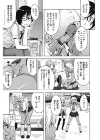 [Anthology] Core Colle Vol. 5 Rankou Hen [Digital]