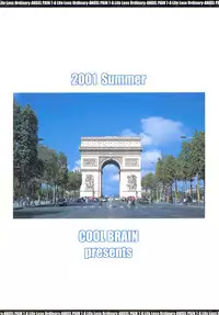 (C60) [Cool Brain (Kitani Sai)] ANGEL PAIN 7 -A Life Less Ordinary- (Sakura Taisen)