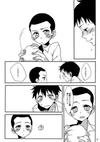 [Amecir (Amesawa Yagi)] Bouzu-kun ni Tanomikon de Josou Shite Moraimashita. [Digital]