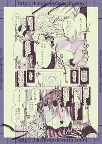 [harshwordsworth (Ouji Tsukino)] Chou Danshou Shimakaze ~Golden Week ni Smartphone de Josou Shounen no Sex Minagara Onani suru no tte Donna Kimochi?~ (Kantai Collection -KanColle-) [Digital]