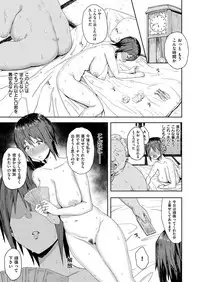 COMIC X-EROS #55 [Digital]