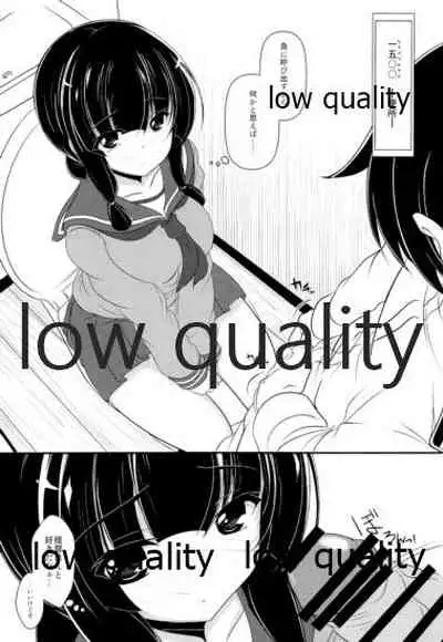 Kitakami-san to Issho