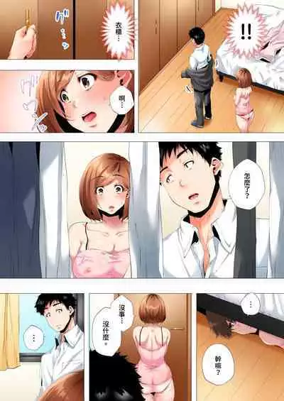 [Kanitomato] Hajimete no Mama ikara 2 jikan-go... Fuufu no Shinshitsu de netorareta Hitozuma no Kiroku | 初次媽媽活的兩小時後…在夫婦的寢室中被睡走的人妻紀錄 1-12 Complete [Chinese]