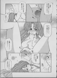 [Mizuho Ashihara & Mayuki Kouzuki] Maid In Japan