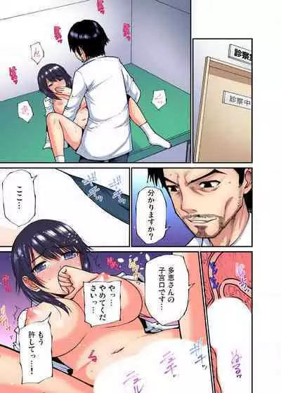 [Nishikawa Kouto] Shoutengai no Otoko-tachi ni Dakareru koto o Eranda Watashi ~ Ura Menu wa Hitozuma Bentou Ch. 1-27