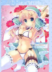 Dengeki Moeoh 2012-06 (new)