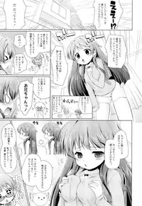 COMIC LO 2012-10 Vol. 103