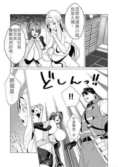 Yuusha-sama wa Houshuu ni Hitozuma o Gokibou desu 2