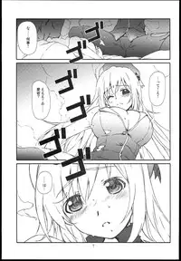 [Studio N.BALL (Haritama Hiroki)] Atago ga Wagaya de Yatte kuru (Kantai Collection -KanColle-)