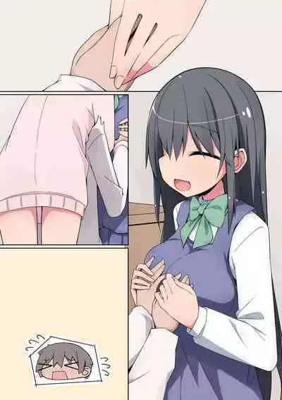 [NCP] Osananajimi no Onee-san ni Otosareru Boku. Seiso de Kyonyuu na Onee-chan-tachi to Icha Love Sex