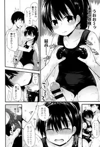 [Fujisaka Lyric] Platinum Seichouki