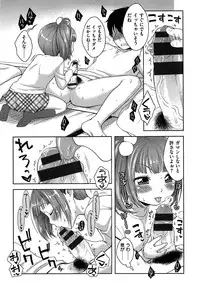 [Kanyapyi] Onapeko Akuma