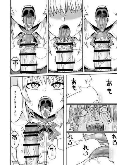 [Sakeitiba (Samon Shiu)] Riyuu wa Fumei daga Ecchi Shite Kureru Kouhai [Digital]