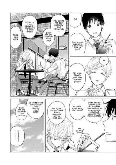 Noraneko Shoujo to no Kurashikata Ch. 29 | How to Live With A Noraneko Girl Ch. 29