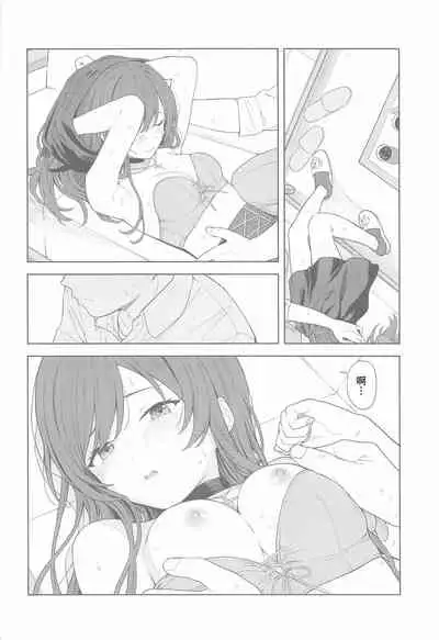 [Titano-makhia (Mikaduchi)] 