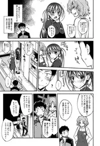 [Ogura Shuuichi] Love Rabbits