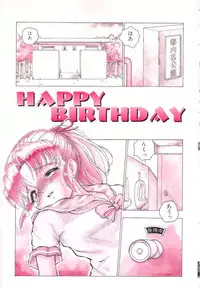 [Heno Heno] Okasarete