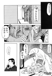 [SANBUN KYODEN] Onee-san to Asobou - Let's play together sister