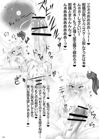 (Futaket08) [AmBiVaLenZ (Various)] Touhou Futanari Penis Fashion Show - Inwai Onna ne Korekushon