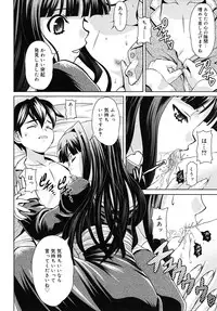 COMIC RiN 2010-07