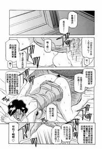 [Sanbun Kyoden] READINESS [Chinese]