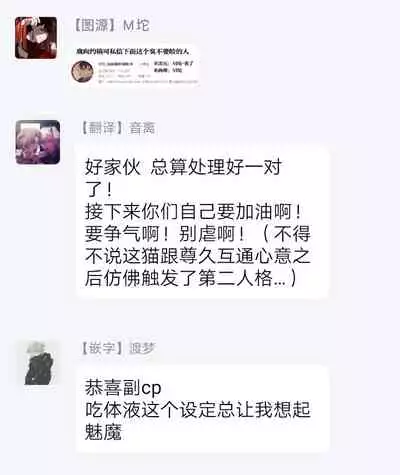 [Azumi Kyohei] Ito Koi -Jin Ookami Hen- | 致可爱的你 [Chinese] [拾荒者汉化组] [Digital]