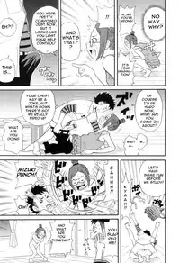 [John K. Pe-ta] Tokimeki Monzetsu Balkan!! | Tokimeki fainting in agony Balkan [English] [Yuribou]