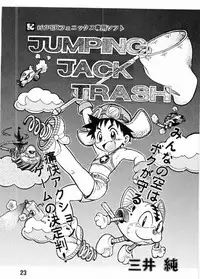 [Shota][Anthology] Nekketsu Project - Shounen Muscat Shake Vol.6