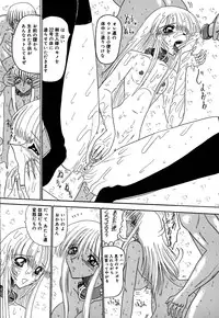 [Miyuma Subaru] 800 Man Hiki no Mazo Dorei Tachi - The Masochist Slaves of 8 Million Animals.