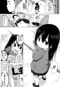 COMIC LO 2016-05 [Digital]