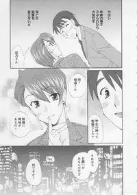 [Kurokawa Mio] Ureshi Hazukashi