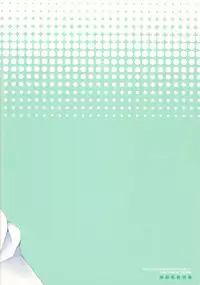 (C77) [Orange Crown (Asuka Rina)] Mitsuiro Gravity (Tales of Vesperia)