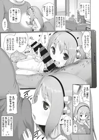 COMIC X-EROS #71 [Digital]