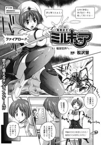 Comic Unreal 2007-06 Vol. 7